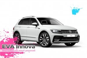 Volkswagen Tiguan 2017 - наст. время