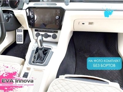 Коврики EVA 3D c бортами для Volkswagen Passat B8 2015 - 2020