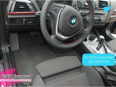 Коврики EVA 3D c бортами для BMW 1 (F20/F21) 2011- наст. время