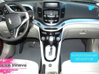 Коврики EVA 3D c бортами для Chevrolet Orlando 5 мест 2010 - 2015