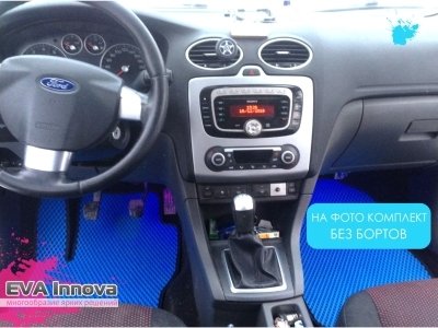 Коврики EVA 3D c бортами для Ford Focus II 2005 - 2011