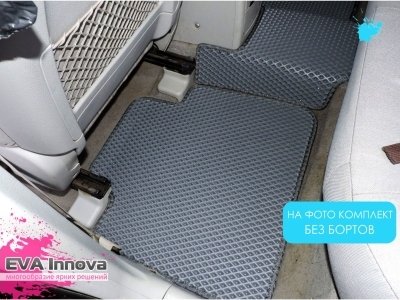 Коврики EVA 3D c бортами для Kia Cerato I LD 2004 - 2009