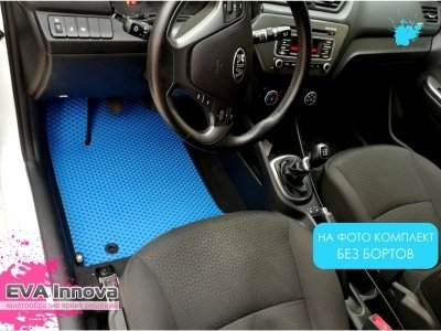 Коврики EVA 3D c бортами для Kia Rio III 2011 - 2017