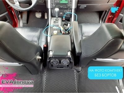 Коврики EVA 3D c бортами для Range Rover Sport I 2005 - 2013