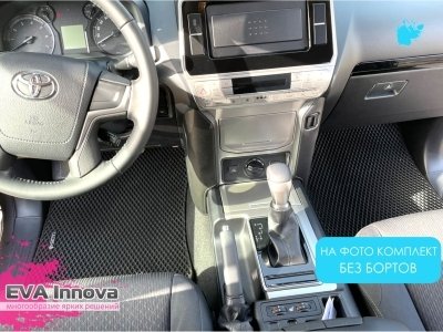 Коврики EVA 3D c бортами для Toyota Land Cruiser Prado 150 2013 - н. в.